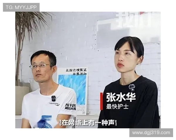 张水华夺冠最大对手揭秘 最快女教师携单位支持参赛 张水华夺冠最大对手揭秘 最快女教师携单位支持参赛